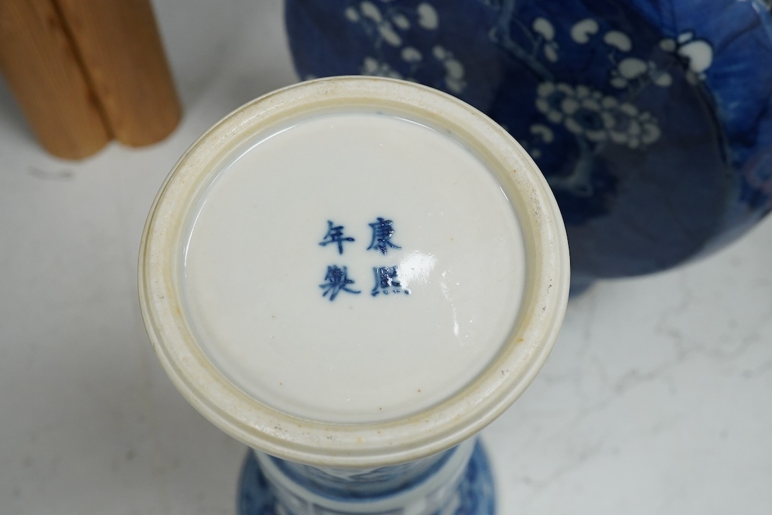 A Chinese blue and white prunus flower moon-flask and a Gu vase, largest 30cm high